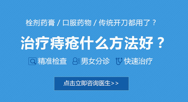 南寧西鄉(xiāng)塘區(qū)治痔瘡哪家?？漆t(yī)院好