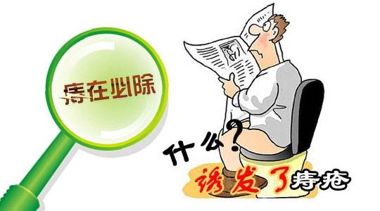 南寧痔瘡手術需要多少錢呢