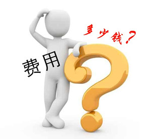 上林縣治療痔瘡需要多少錢(qián)