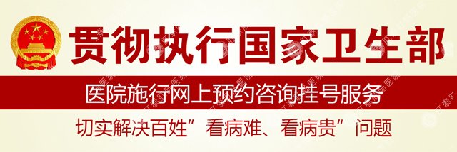 南寧能刷醫(yī)?？ǖ墓⒏啬c醫(yī)院選哪家